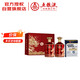 五糧液股份 東方龍 飛龍在天 52度禮盒&仁和3萬(wàn)億益生菌1盒