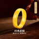 夢(mèng)金園黃金戒指 古法足金泥鰍背素圈可調節指環(huán)男女同款戒 生日禮物 約6.34g-面寬約5mm-克重多退少補