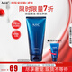 AHC升級B5玻尿酸潔面洗面奶180ml 潔面乳補水緩舒 生日禮物