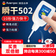 ANERGOO 安爾固502膠水強力膠京東自營(yíng)透明無(wú)痕膠萬(wàn)能瞬間膠粘鞋補鞋金屬陶瓷木頭塑料模型專(zhuān)用膠快干膠