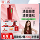沙宣洗發(fā)水清盈順柔750g大紅瓶清爽蓬松控油男女通用洗頭膏露品牌直供