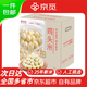 京覓江蘇新鮮芡實(shí)雞頭米 凈重2斤特大顆粒 生鮮蔬菜甜品禮盒 源頭直發(fā)