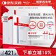 薇諾娜透明質(zhì)酸鈉修復敷料2盒裝醫美術(shù)后修復保濕補水敏感肌械字號面膜