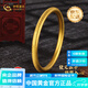 中國黃金（CHINA GOLD）足金999黃金手鐲古法般若心經(jīng)送女友老婆媽媽生日禮物 【現(xiàn)貨速發(fā)】凈金重約33.7g 54#