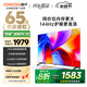 酷開(kāi)創(chuàng)維K3 2025款 65英寸電視 一級(jí)能效 2+64GB 144Hz AI遠(yuǎn)場(chǎng)語(yǔ)音 以舊換新補(bǔ)貼 液晶游戲電視65P3F