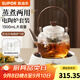 蘇泊爾（SUPOR）耐高溫玻璃提梁壺蒸煮泡養生壺普洱白茶煮茶器家用簡(jiǎn)約辦公泡茶壺 電陶爐+煮茶壺1300ml