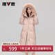 雅鹿狐貍大毛領(lǐng)羽絨服女冬季2025新款長(cháng)款大牌高級感加厚保暖外套 粉色 L 推薦125-140斤