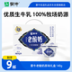 蒙牛（MENGNIU）全程冷鏈 內(nèi)蒙古老酸奶原味風(fēng)味酸牛乳 禮盒裝140g*9杯