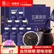福東海 五黑原漿600ml(30mlx20袋)黑枸杞桑葚黑加侖黑米黑芝麻便攜袋裝