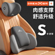 知夢(mèng)人（zhimengren）汽車(chē)腰靠墊靠背司機久坐座椅腰托開(kāi)車(chē)久駕護腰神器車(chē)載靠墊腰枕 ZMR-尊享套裝+頸腰同護【雙灰拼色-舒享駕乘】