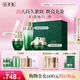 佰草集太極肌源修護(hù)套裝(啵啵水200ml+面霜50g+蜜30ml)七夕情人節(jié)禮物