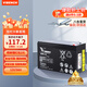 VISENCH威神BP9-12 ups電源電池免維護(hù)鉛酸蓄電池12V9AH 門禁用報(bào)警主機(jī)安防電梯玩具車通用型