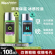 曼秀雷敦男士控油保濕爽膚水120ml*2補水收縮毛孔須后舒緩護膚品禮物男