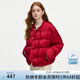 范思藍恩東方簡(jiǎn)奢風(fēng)梅嶼煮雪立領(lǐng)新中式羽絨服冬新款暗紋提花盤(pán)扣保暖外套 錦葵紅 L