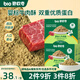 碧歐奇嬰幼兒牛肉酥80g 寶寶兒童輔食牛肉松拌飯料零食調味品小包裝