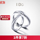 I Do鉆戒對戒K金 情侶結婚女士戒指 Promise系列情人節禮物送女友 20號/18K金/男戒/現貨