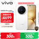 vivo X200 Pro mini 12GB+512GB 直白 國家補貼6.31英寸纖薄小直屏 蔡司超級長(cháng)焦 5700mAh藍海電池手機