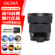 適馬（SIGMA）56mm F1.4 DC DN｜Contemporary 半畫(huà)幅大光圈定焦鏡頭 微單人像特風(fēng)光 索尼E卡口 濾鏡禮包套裝