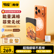 傳應【3C認證】加菲貓家族&南孚蘋(píng)果磁吸充電寶10000毫安無(wú)線(xiàn)快充Magsafe移動(dòng)電源可上飛機iPhone17 黑