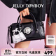 JellyToyboy女包【趙露思同款】JTB銀河包新款手提腋下斜挎包 黑色