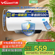 萬(wàn)和（Vanward）【國家補貼20%】家用速熱儲水式電熱水器【節能星系列】2200W速熱一級能效節能省電自動(dòng)斷電洗Q2 50L 2-3人洗【防電墻】咨詢(xún)客服享底價(jià) 一級能效|雙防護盾安全洗