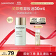 夢(mèng)妝肌蜜隔離霜 02薄荷綠 SPF50+/PA+++防曬霜遮瑕化妝護膚品生日禮物