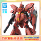BANDAI萬代 MG系列 高達(dá)模型 1/100 敢達(dá)拼裝拼插模型 男孩生日玩具禮物 MG 沙扎比 KA版