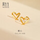 周生生 黃金耳釘一對足金心形耳環(huán)送禮 68738E定價(jià)