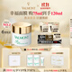 法兒曼（VALMONT）幸福面膜75ml抗皺緊致涂抹式面膜補水護膚品法爾曼生日禮物送女友