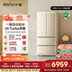小吉（MINIJ）508升雙變頻風(fēng)冷無(wú)霜法式多門(mén)復古冰箱干濕分儲三檔變溫雙開(kāi)門(mén)低噪超薄嵌入客廳冰箱 制冰旗艦款|速冷制冰