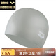阿瑞娜（arena）arena硅膠泳帽純色防水大號護耳高彈男女通用訓練比賽游泳1200