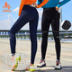 萊馬跑步壓縮褲男女款緊身戶(hù)外運動(dòng)健身訓練專(zhuān)業(yè)馬拉松褲子春秋運動(dòng)褲 藏青色【加絨款】 M 建議 (女50-55KG)
