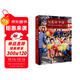 彩色的中國：跨越30年的影像歷史（中國攝影師眼中的彩色影像歷史，而不是外國人眼中的中國。珍藏半個(gè)世紀的作品和原始底片重見(jiàn)天日。）