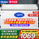 海爾（Haier）【零下35度】速凍超低溫冰柜家用無(wú)需除霜300升以上全冷凍柜新一級能效省電商用大容量臥式冷柜 300升 升級【-30℃速凍+無(wú)需除霜+鋼板內膽】