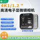 海約4K1/1.2''大靶面相機(jī)60幀實(shí)時(shí)輸出ccd高清電子顯微鏡攝像頭帶測量 HY-6800 1/1.2'' 4K相機(jī)（灰色）