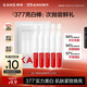 韓束377亮白棒美白撫紋精華液1.5ml*5支淡斑提亮護膚品便攜旅行裝小樣