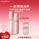 PMPM千葉玫瑰粉盾水乳套裝舒緩敏感肌補(bǔ)水保濕修護(hù)屏障  禮物送女友