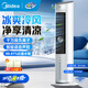 美的（Midea）空調扇制冷風扇家用冷風機強力制冷機客廳臥室水冷塔扇加濕降塵加水降溫冷氣機 【凈享清涼 口碑推薦】AAH10ART