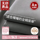 無(wú)印良品A類100%純棉床單單件 全棉被單雙人床罩 1.5/1.8米床 230x245cm灰