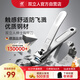 雙立人（ZWILLING）指甲剪防飛濺家用指甲刀指甲鉗德國品牌帶甲挫純不銹鋼鋒利耐用