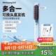 敏煌（MinHuang）【政府補貼】負離子直發(fā)梳 冷風(fēng)弧形直發(fā)夾板 劉海高顱頂三合一卷發(fā)棒 XN-Z19