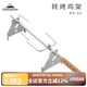 柯曼戶外翻轉(zhuǎn)烤雞架MK-60不銹鋼櫸木手柄旋轉(zhuǎn)烤肉架野外燒烤裝備