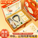 家之禮  中秋節(jié)禮品定制月餅禮盒公司員工福利商務(wù)送客戶伴手禮高檔水杯 覆鈦杯+康佳普通版按摩儀+華美月餅 360ml