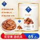 杭派碧根果仁長(cháng)壽果堅果炒貨 孕婦健康零食無(wú)添加 獨立小包裝428g