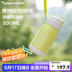 特百惠（Tupperware）CC保溫杯330ML帶吸管男女學(xué)生兒童便攜水杯子可送禮 香芹綠