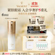 法兒曼（VALMONT）緊密提拉精華眼霜15ml抗皺緊致眼霜護(hù)膚品法爾曼生日禮物送女友