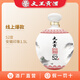 文王貢酒52度安徽印象白酒1.5L 高度壇子酒 自飲口糧酒 純糧食酒 52度 1.5L 1瓶 【陶瓷壇裝】