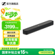 森海塞爾AMBEO Soundbar MINI音箱SB02SC-BLACK聲吧回音壁一體式家庭影院藍牙電視無(wú)線(xiàn)杜比音效立體聲音響 AMBEO音響-SB02SC【黑色】mini