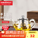 金灶（KAMJOVE）玻璃泡茶壺飄逸杯 茶道杯茶水分離杯 迷你玻璃茶壺過濾內(nèi)膽茶具 AM-718/250毫升