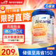 愛(ài)他美（Aptamil）德國白金版德愛(ài)白金2pre1段嬰幼兒HMO奶粉 Pre 6罐 [已降價(jià)60 囤貨再減100]